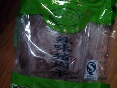 辣味猪肉干-黄胜记鼓浪屿肉松店(龙头路店)