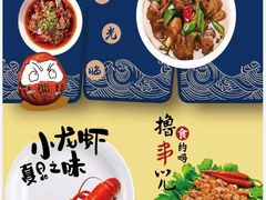 -鹊华居·地道鲁菜·海鲜·融合味(大明湖店)