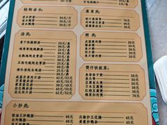-下村新强记烧鹅店