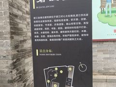 -碧江金楼