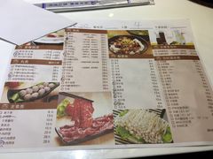菜单-陈记顺和牛肉火锅馆(天河北路店)