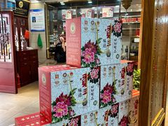 -西安贾三灌汤包·回坊小吃·清真炒菜(北院门总店)