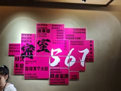 -567·密室逃脱(大良店)