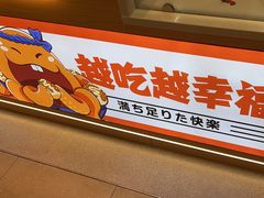 -大口章鱼烧(百盛B馆店)