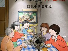 -广府乡下·饭庄(新港东路店)