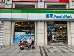 门面-全家便利店(锦里东路店)