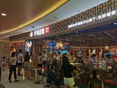 -7mall美食潮地标