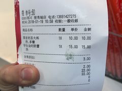 -CoCo都可(搜秀城店)