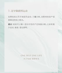 -琅悦月子会所(香格里拉旗舰店)