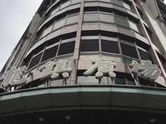 -梅龙镇广场
