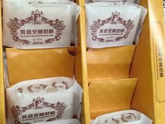 -黄远堂凤梨酥·伴手礼(中山路六店)