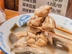 -丁阿纸面馆