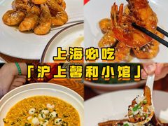 -沪上馨和小馆•海派上海菜(陆家浜路店)