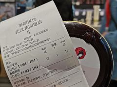-茶颜悦色(花园道店)