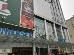 -凯德广场(武胜路店)