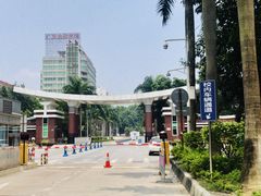 -广东金融学院(校本部)