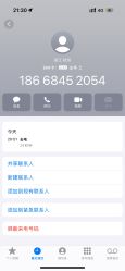 点击看大图 -Wax Brow蜜蜡脱毛美甲美睫眉吧