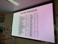 -成都市妇女儿童中心医院(中心院区)