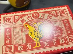 -泰康食品(南京东路店)