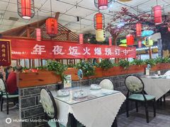 -二姐家三个拿手菜·北塘海鲜·大馅锅贴王(北辰店)