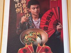-德天顺盖码饭(人民西路店)