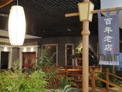 -陶然居·重庆菜(解放碑店)