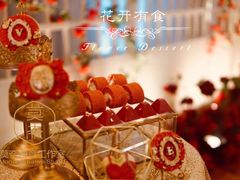 -上海外滩茂悦大酒店