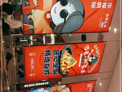 -巴蜀王婆大虾(南锣鼓巷店)