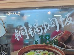 -大官米线(喜盈门范城店)