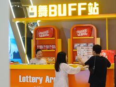 -天虹购物中心(深圳龙华店)