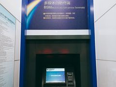 -中国建设银行(上海曹杨路支行)