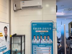 -深圳富茂格伦菲尔口腔门诊部(龙华清湖总院)
