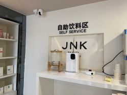 -JNK皮肤管理中心