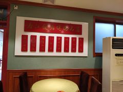 -春江饭店(共青团路总店)
