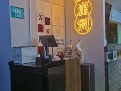 -耍盆友·重庆江湖菜(百子湾店)