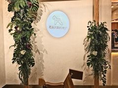 -石头先生的烤炉(济南领秀城贵和店)