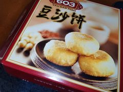 -603 豆沙饼