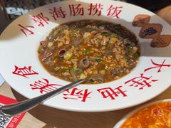 -小郭私房菜·海肠捞饭店(学士街店)