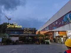 -胡桃里音乐酒馆(白云五号T5 MALL店)