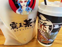 月芒乐-霸王茶姬(南亚风情第壹城店)