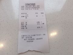 -EVERNAKED裸蛋糕(SOHO天山店)