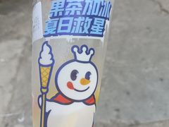 -蜜雪冰城(德思勤广场店)