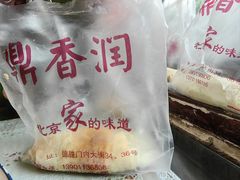 -鼎香润(德胜门内店)