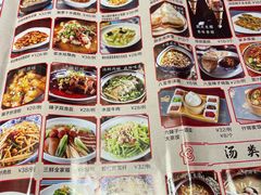 -醉长安(钟楼旗舰店)