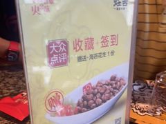-蛙舍·炭烧牛蛙(东百中心店)