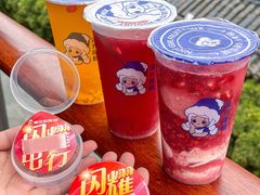 -溪边姑娘·拉丝酸奶水果捞(春熙路店)