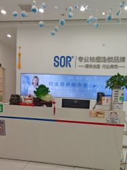 -SOR索尔祛痘·面部肌肤科学管理