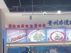 -丝恋丝娃娃(小河海纳店)