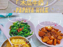 -爱贝佳母婴护理服务中心·月嫂育儿嫂(鲁迅路店)