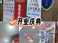 -咿呀口腔(光谷分院)